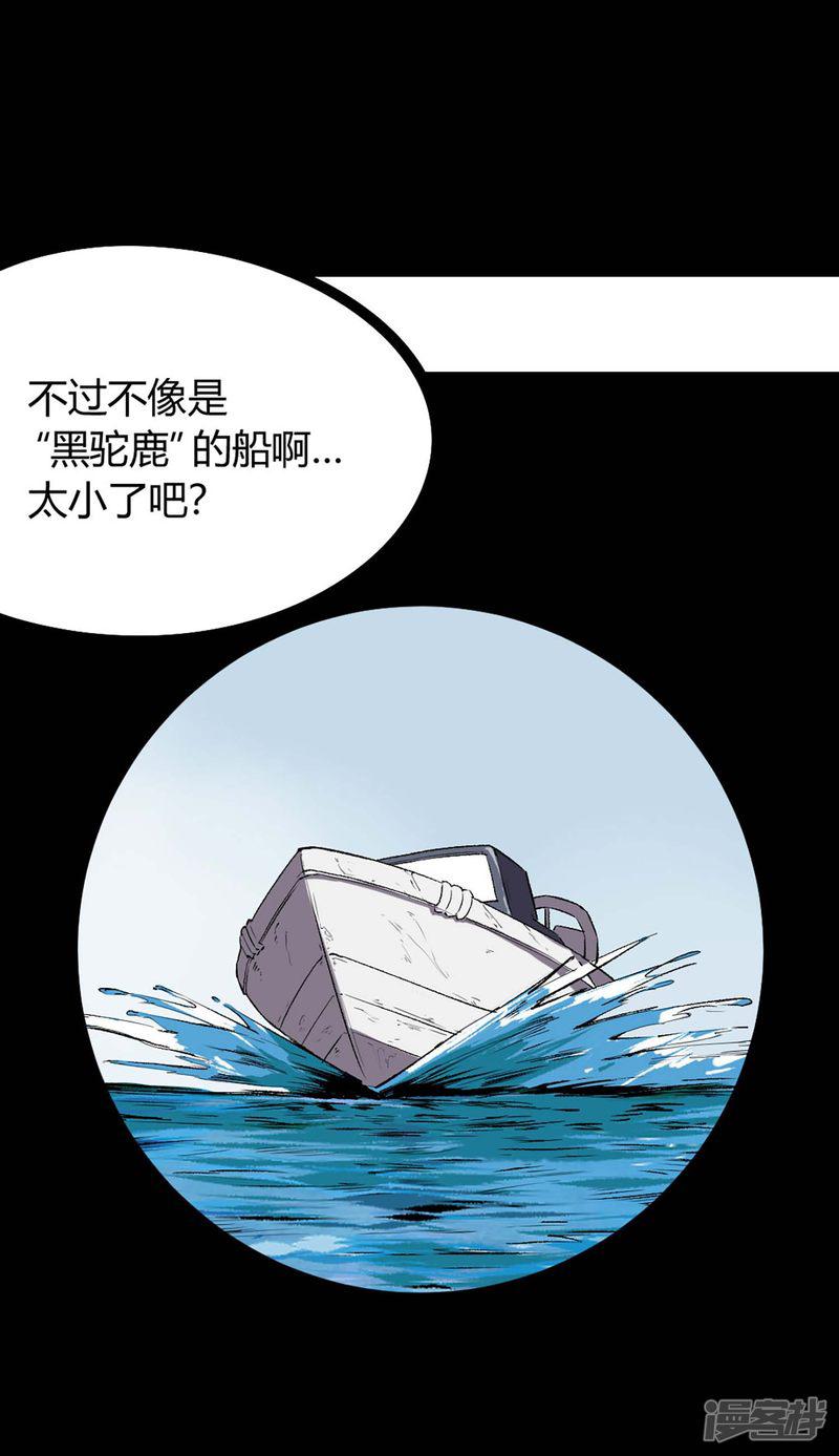 第73话-10