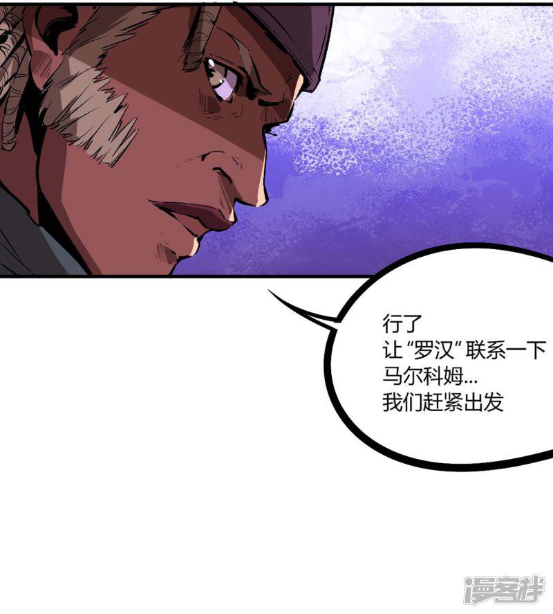 第74话-4