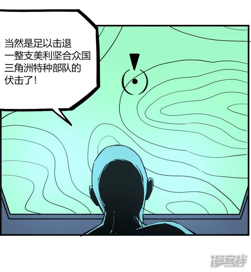 第74话-11