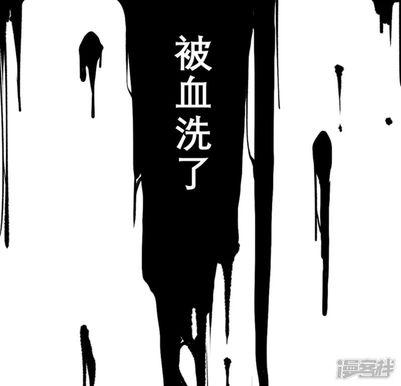 第76话-29