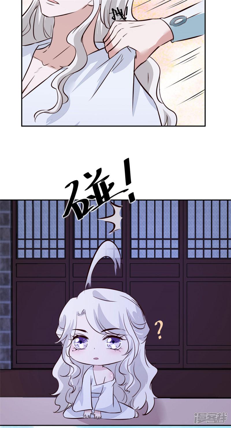 第57话 葫芦里卖的什么药-19