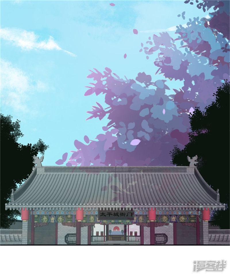 第64话 无罪释放-2