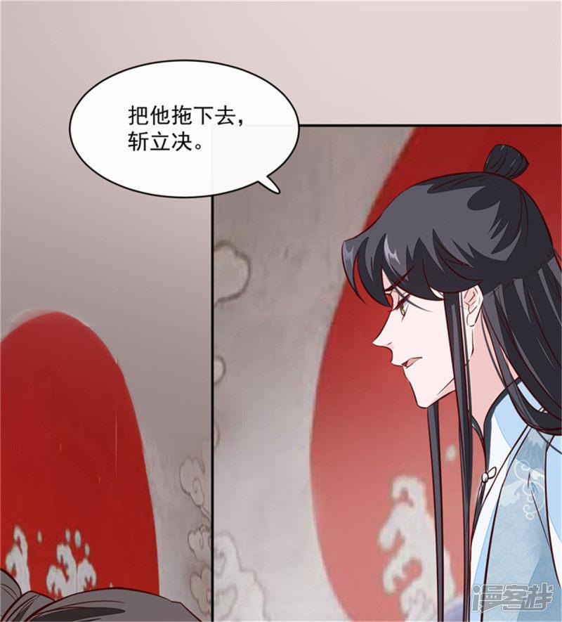 第64话 无罪释放-5