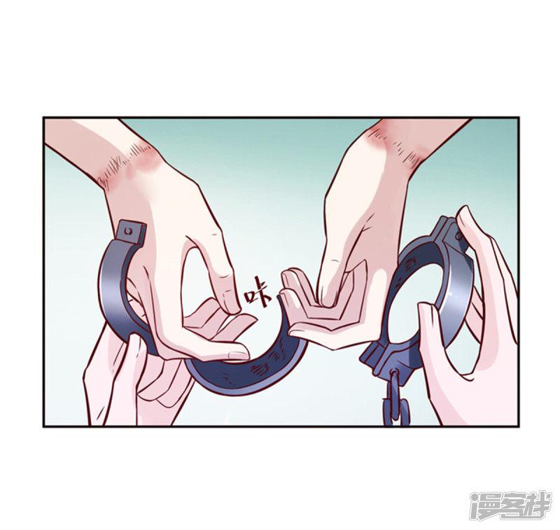 第64话 无罪释放-26