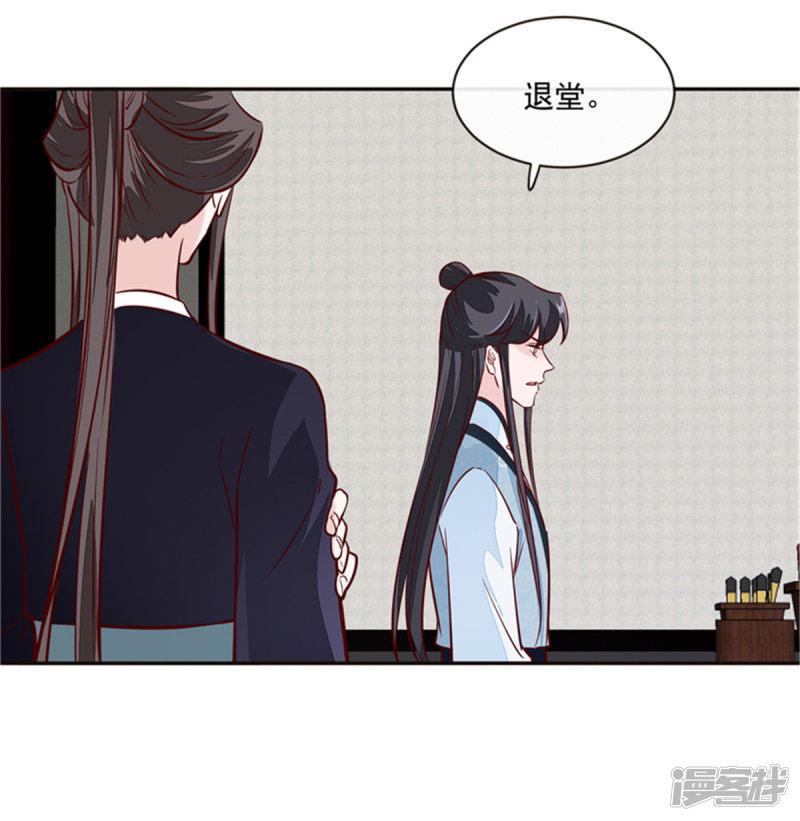 第64话 无罪释放-27