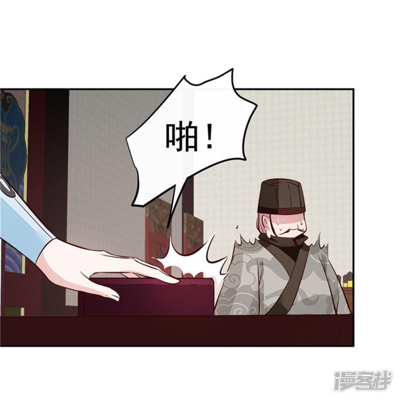 第65话 太守大人，继续审吧-9