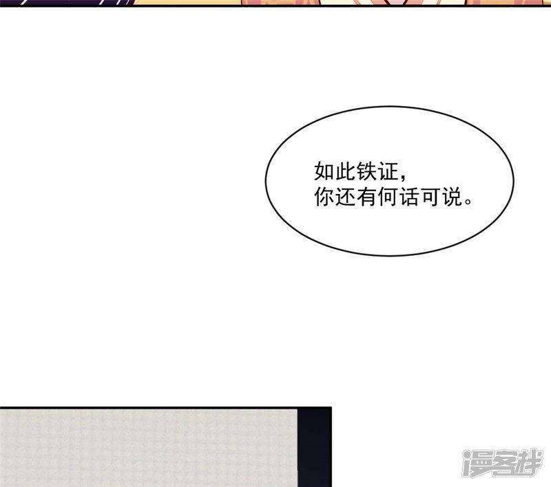 第74话 砍头示众-4