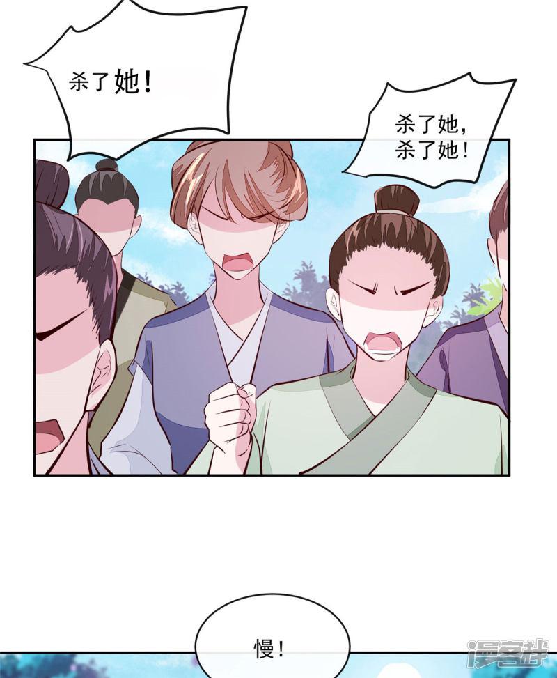 第74话 砍头示众-11