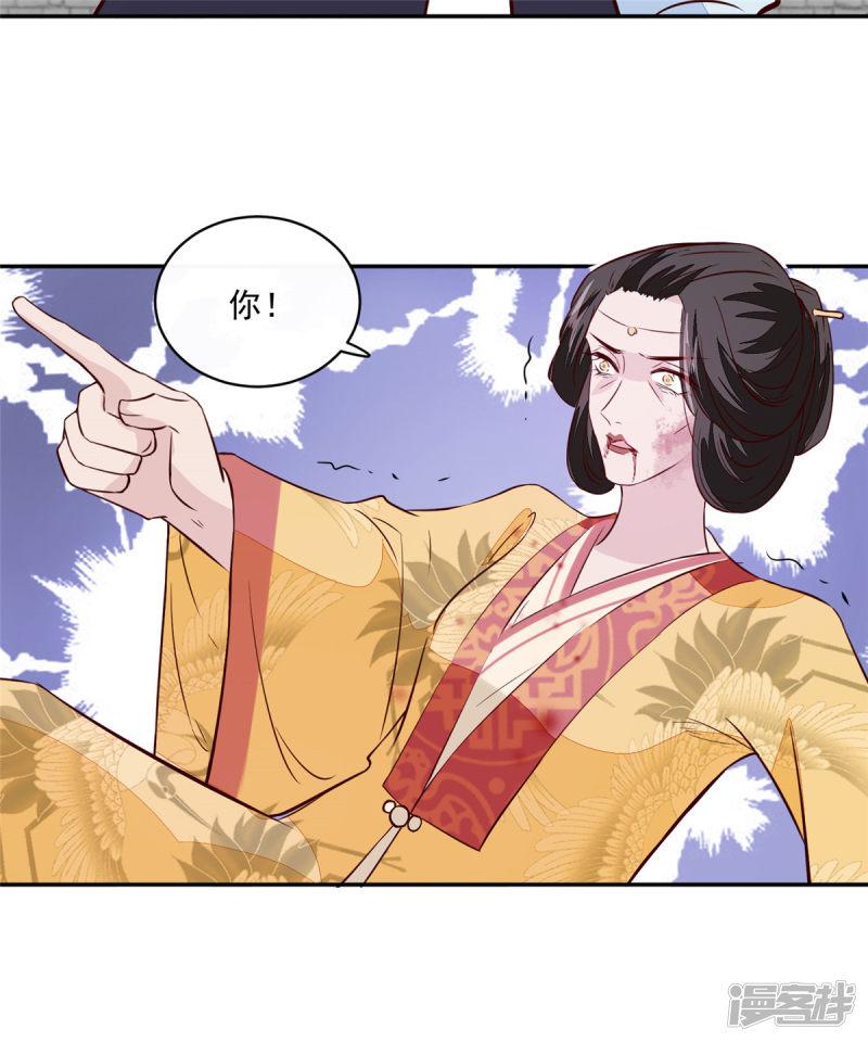 第75话 是，我杀了她-14