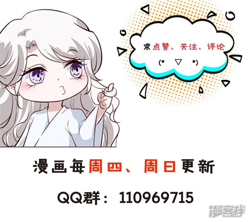 第95话 父王说话不算话！-12