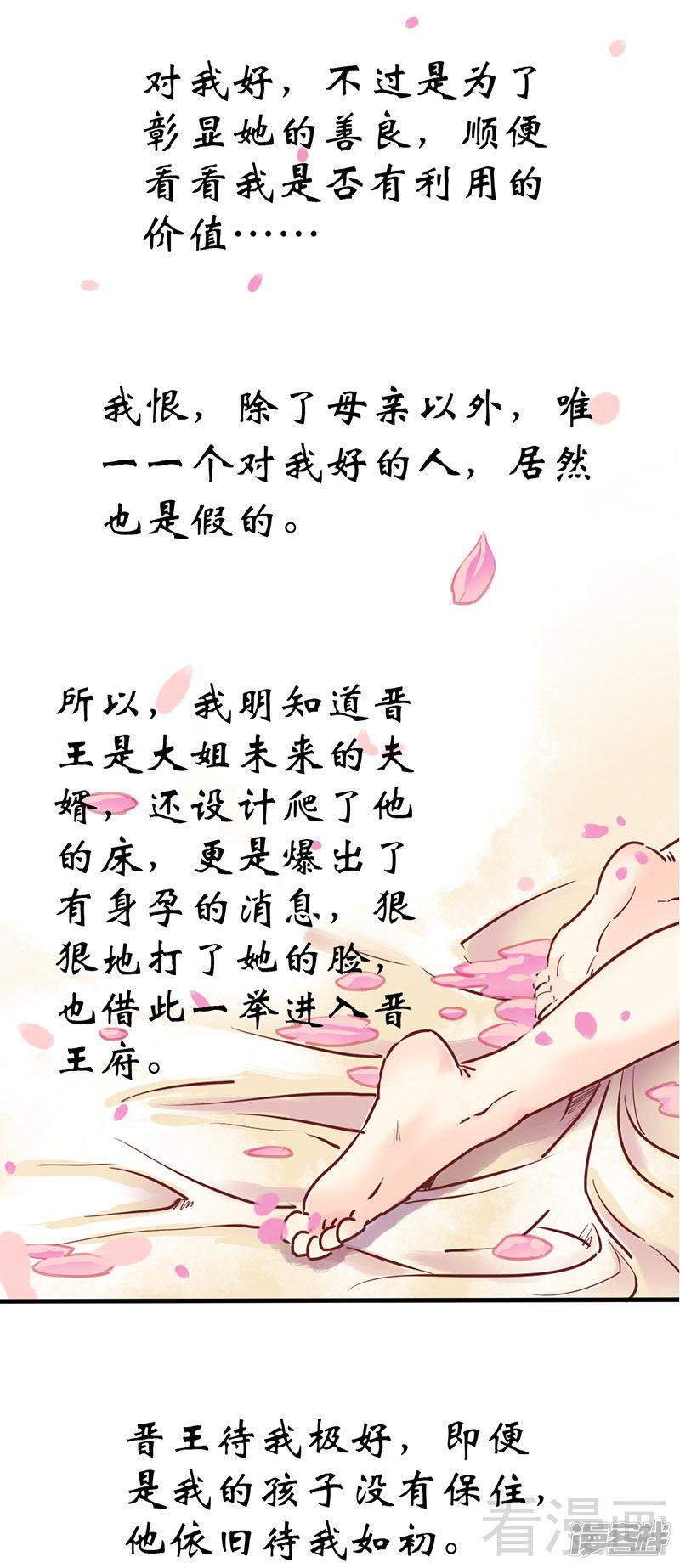 第十话-5