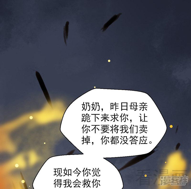 第十二话-20