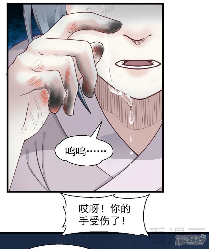 第十二话-47