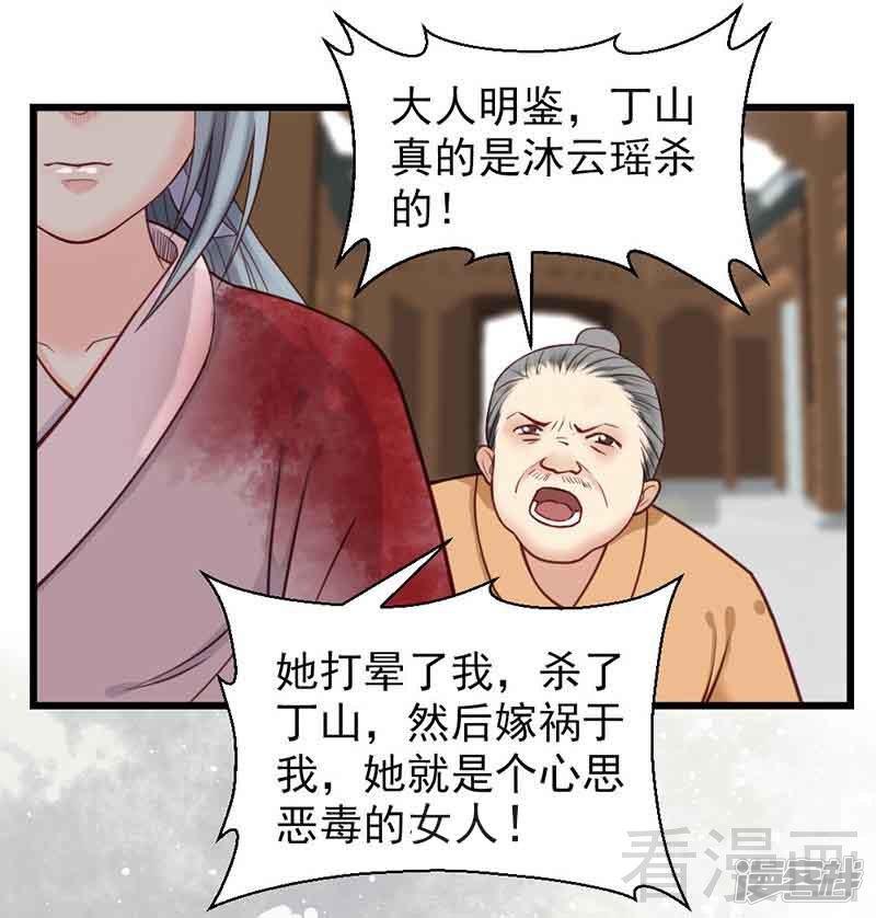 第十七话-5