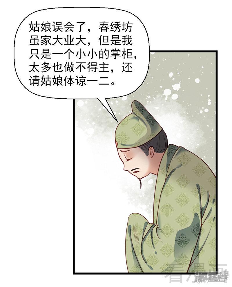 第十八话-23