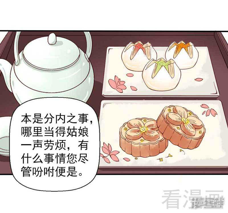 第四十话-4