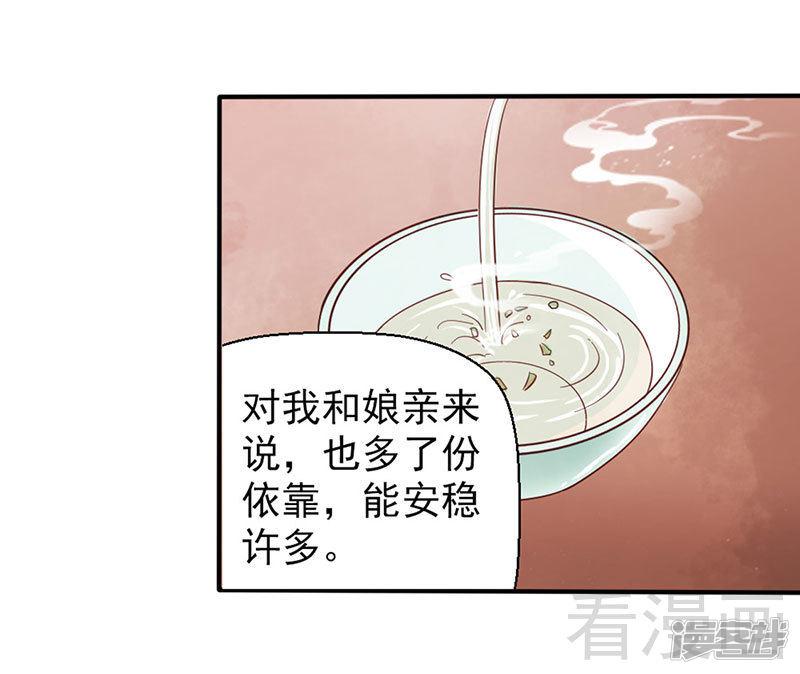 第九十话-20