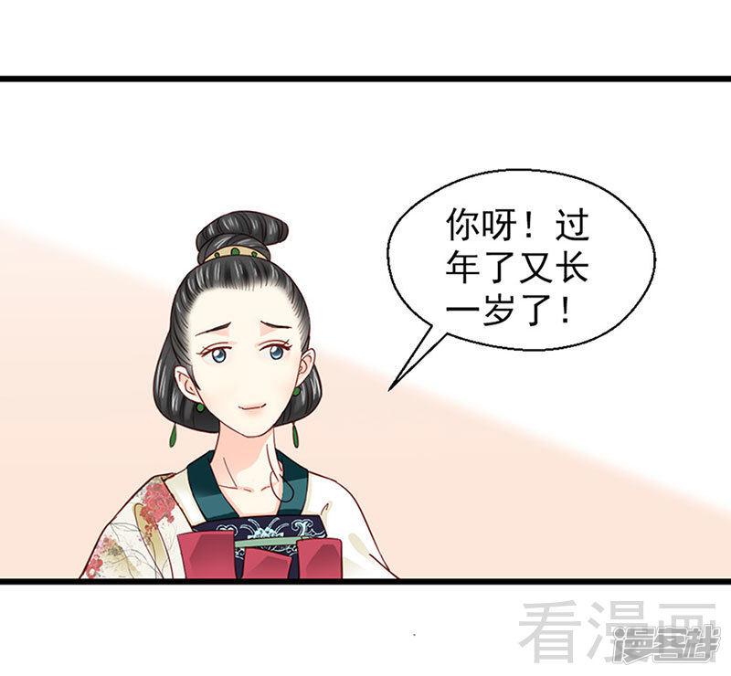 第九十一话-19