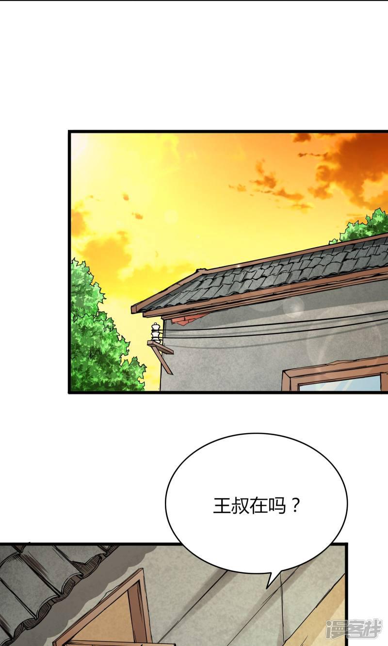 第4话-5