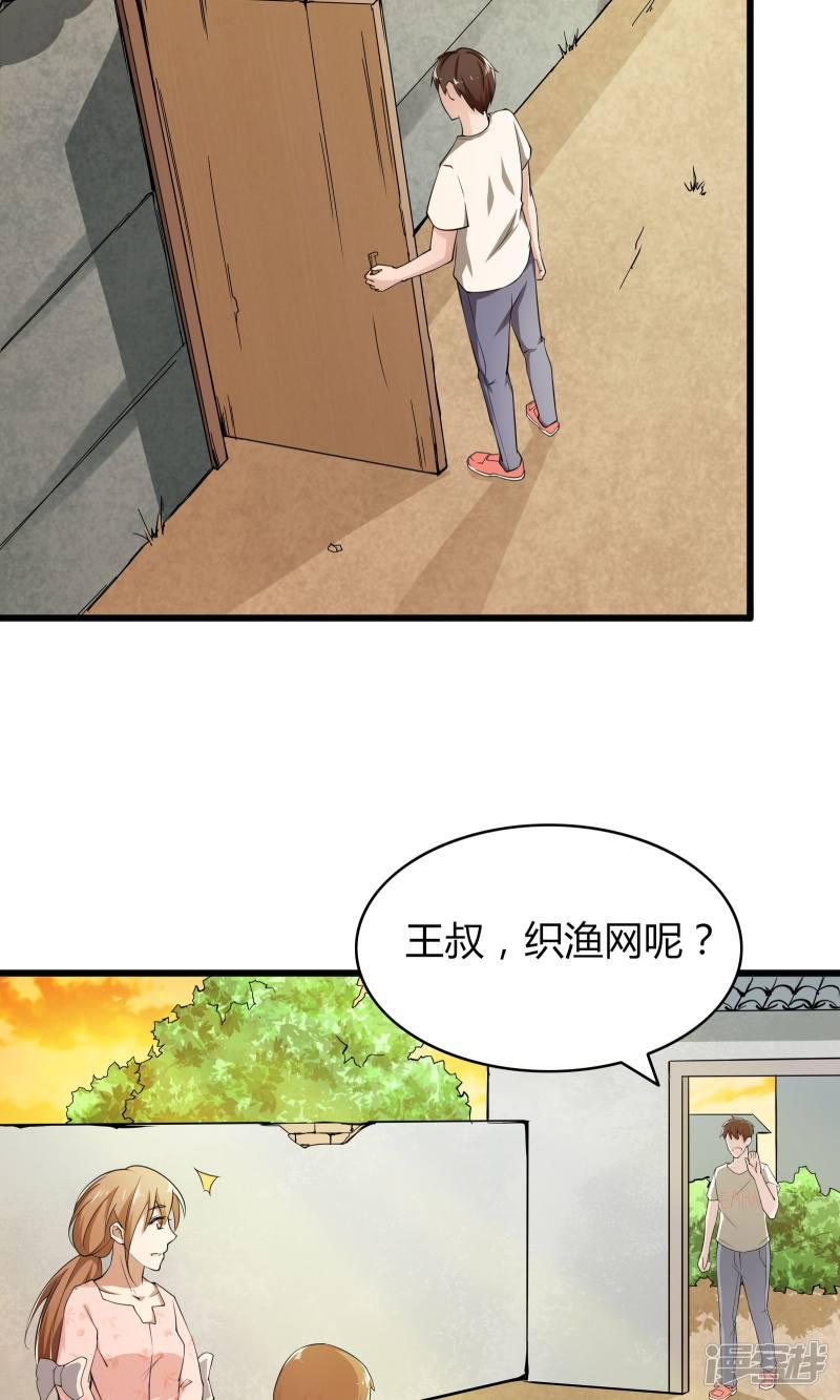 第4话-6