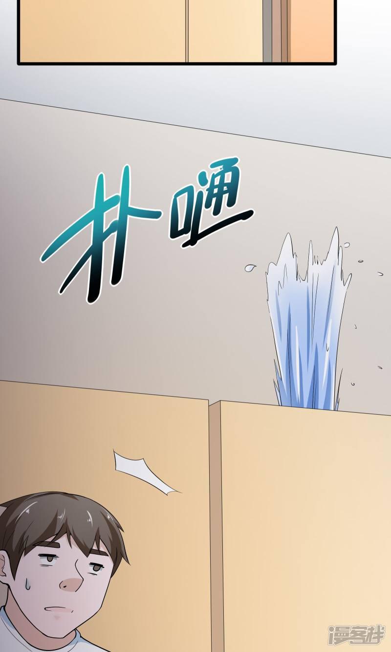 第14话-21