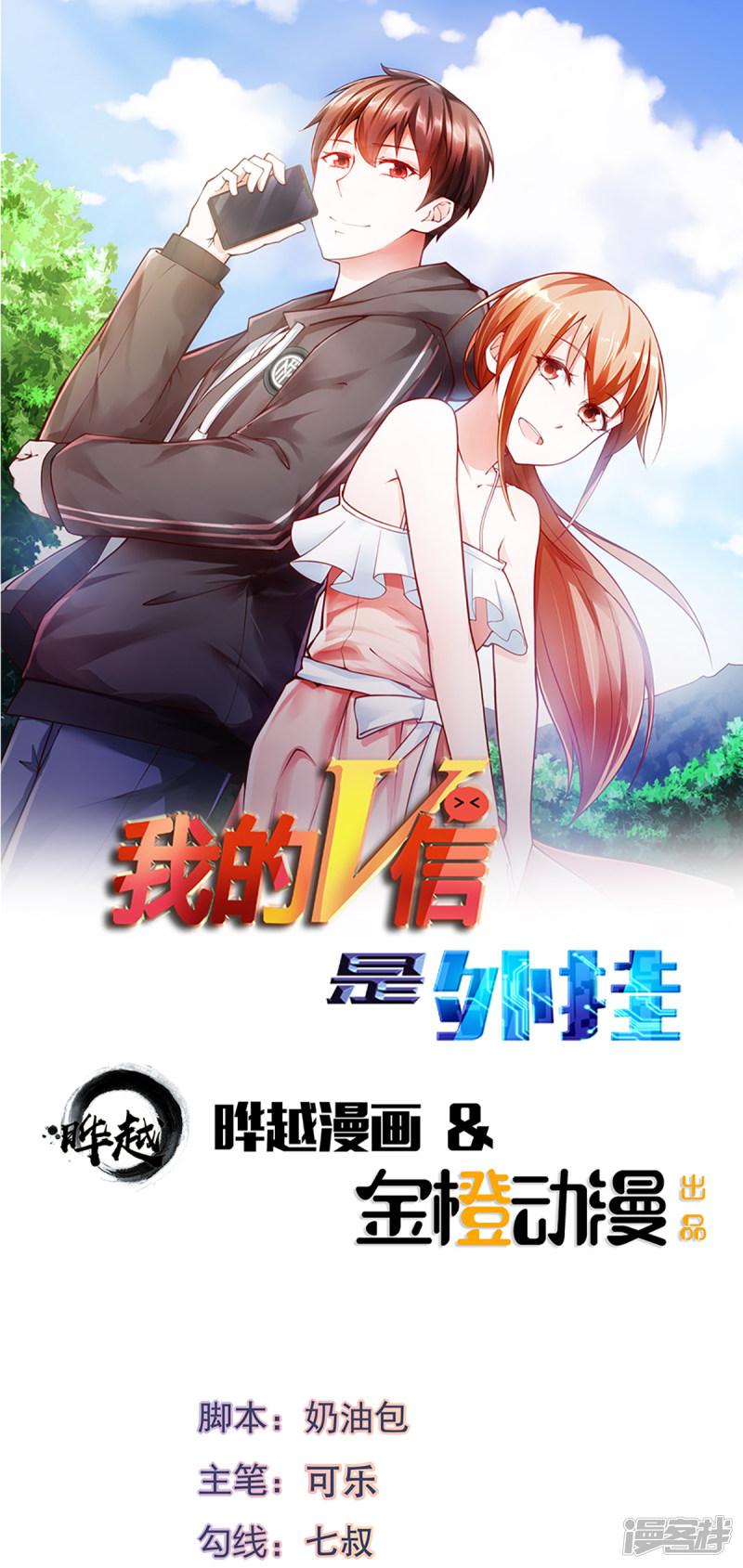 第35话-0