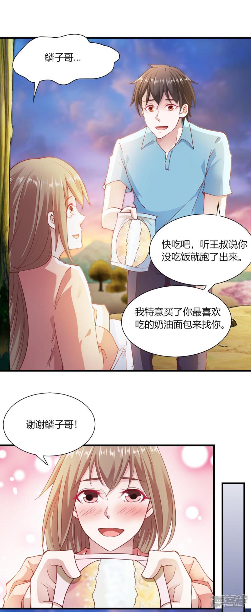 第91话-12