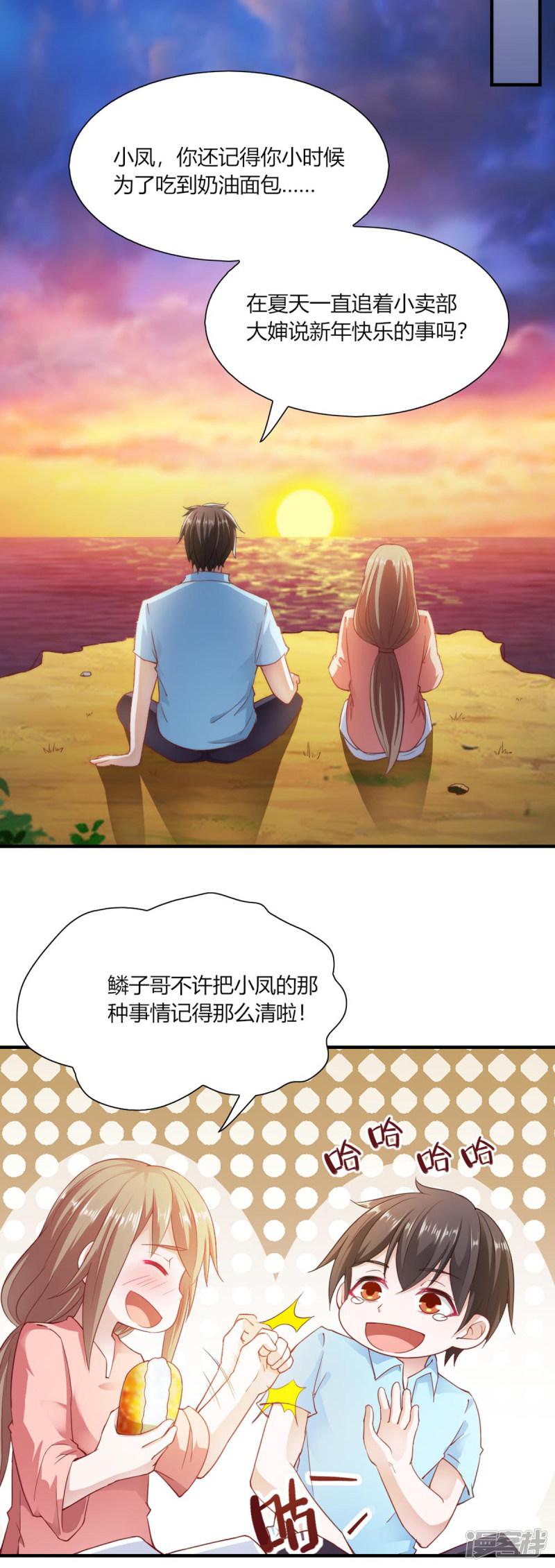 第91话-13