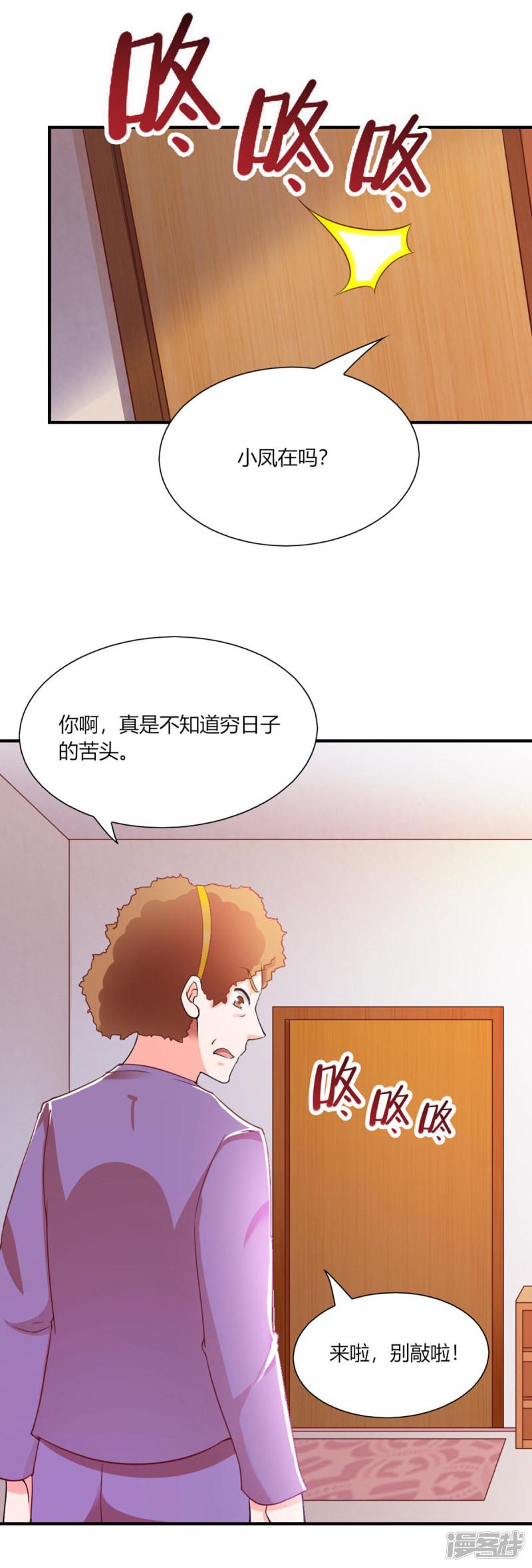 第94话-10