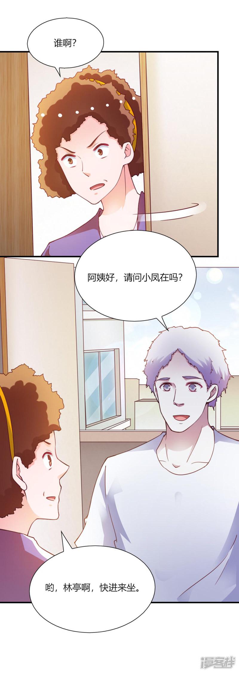 第94话-11