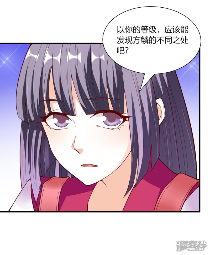 第97话-20