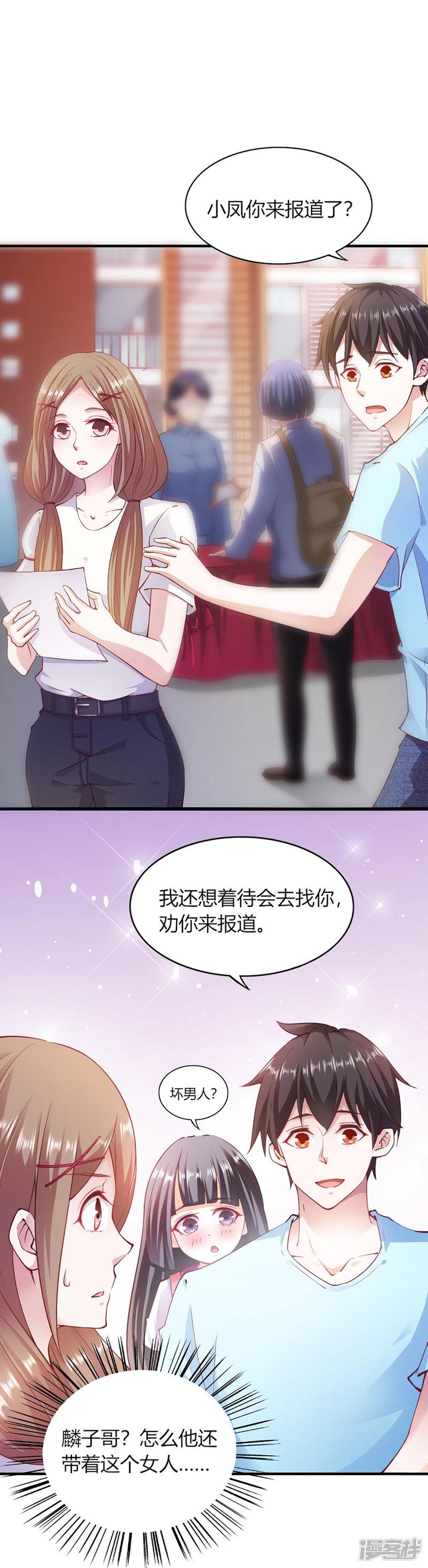 第100话-2