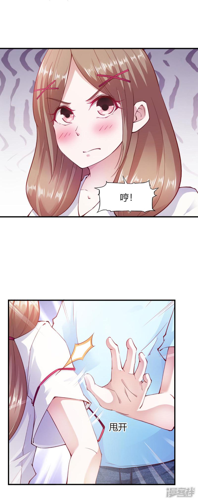 第100话-3