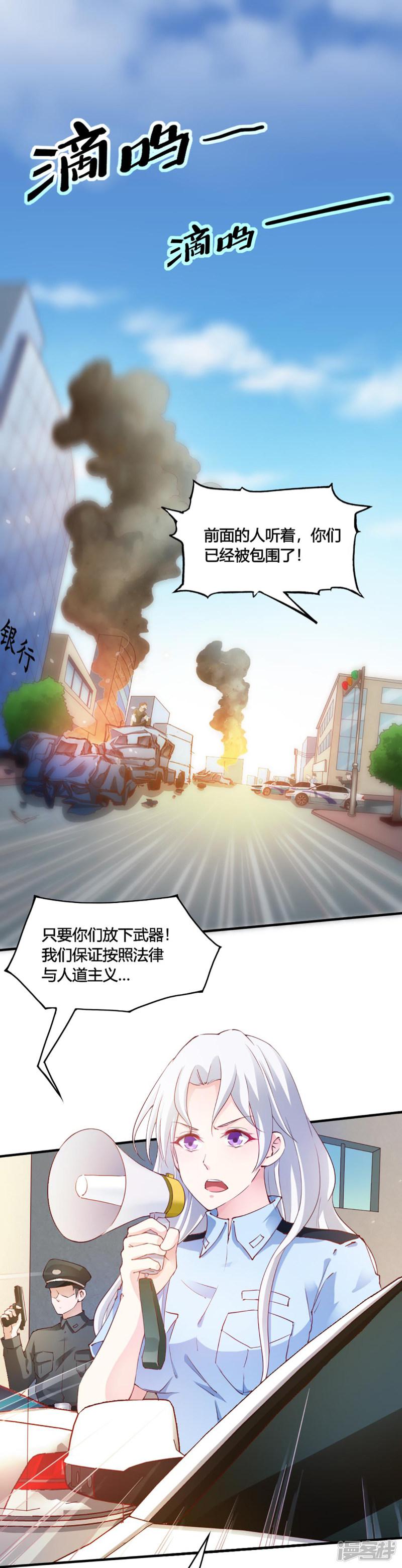 第100话-5