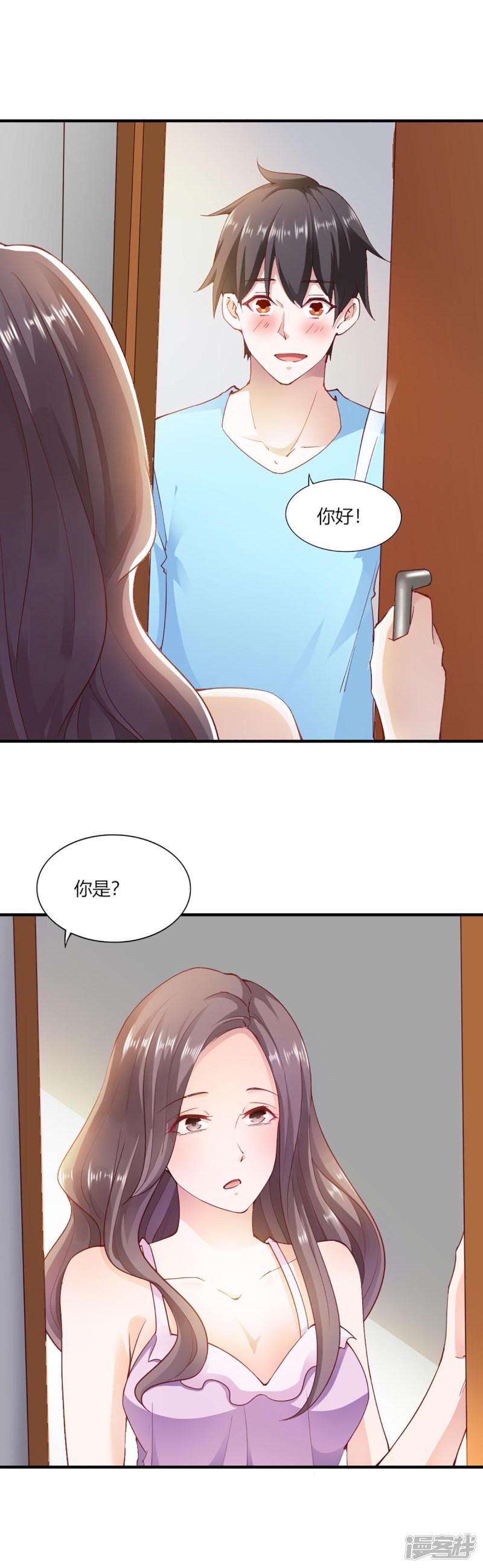 第100话-19