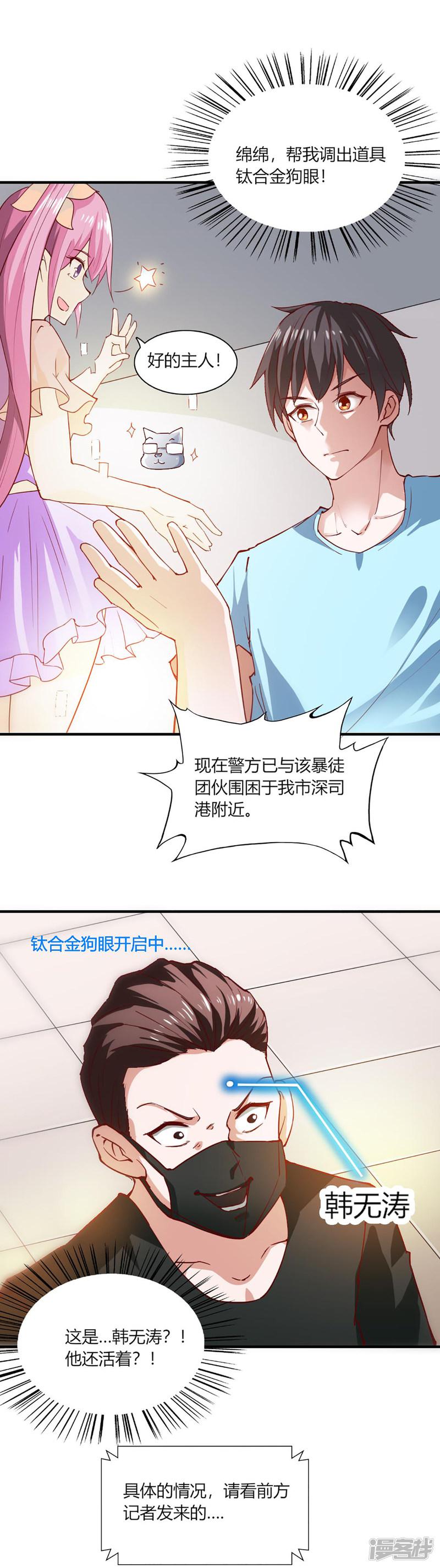 第100话-22