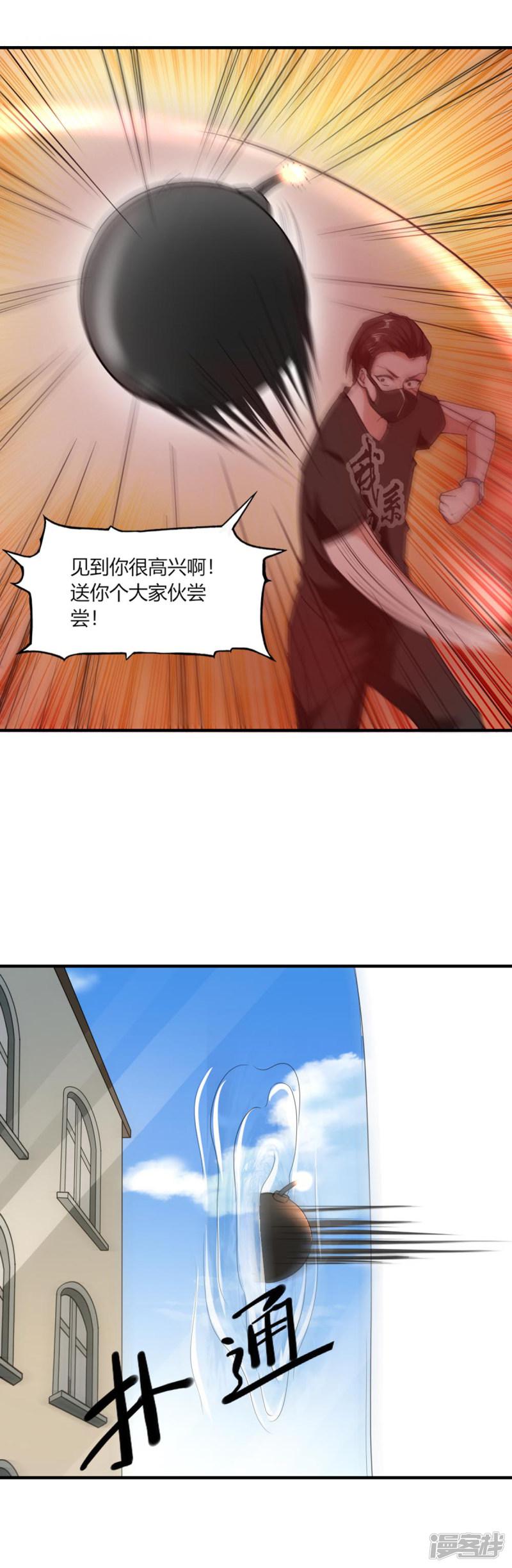 第101话-15