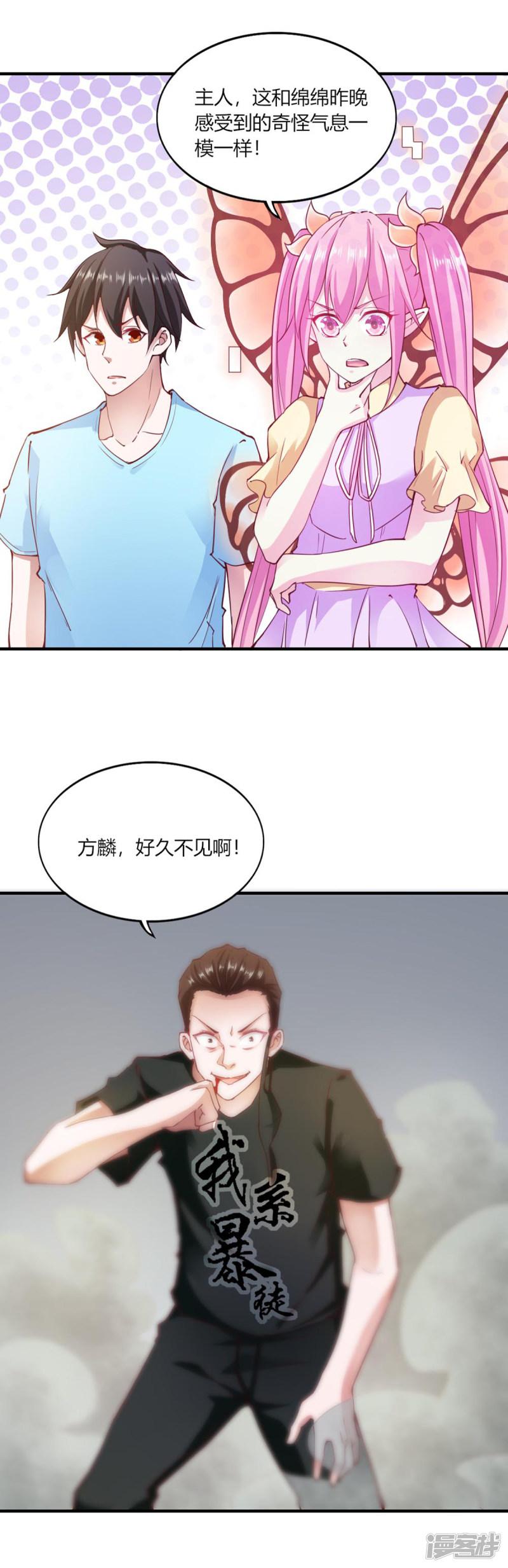 第101话-22