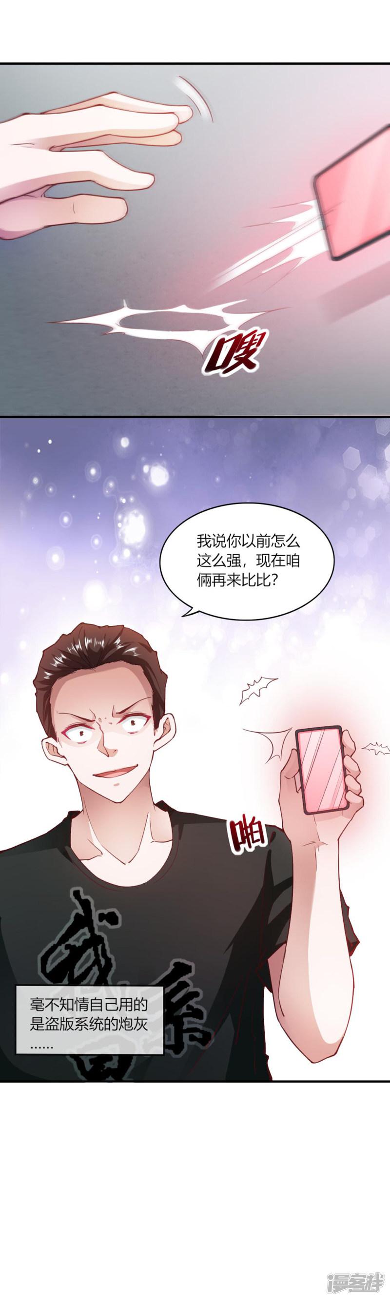 第101话-24