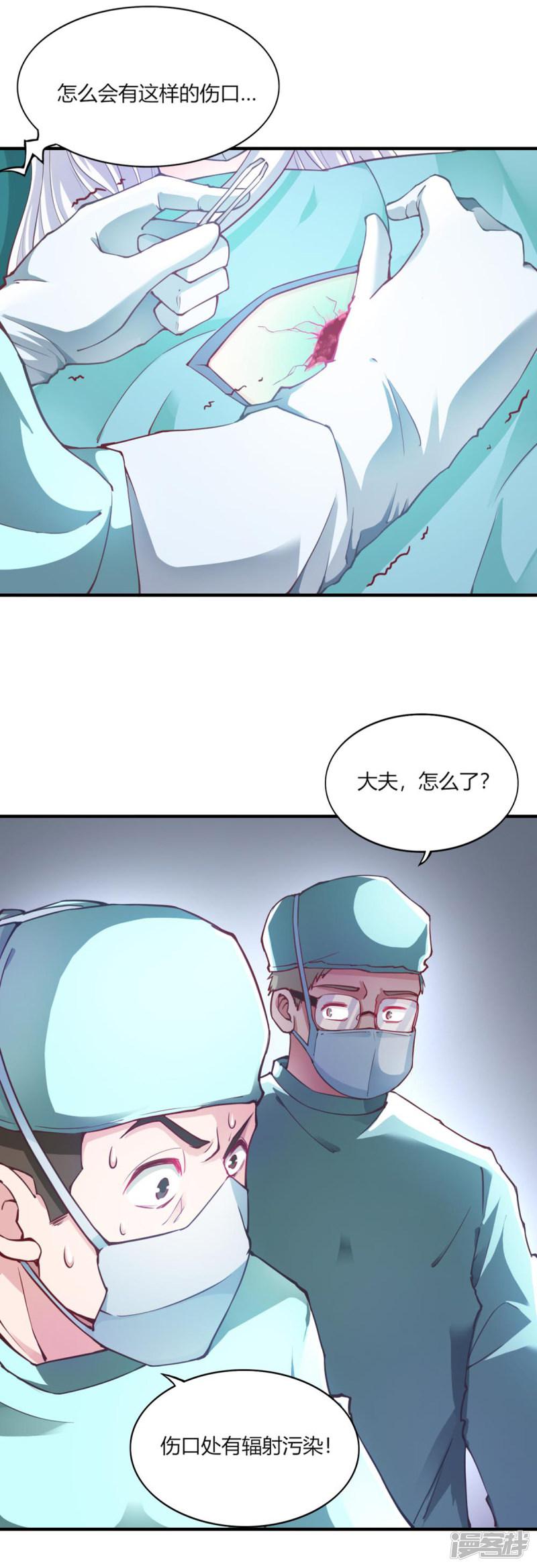 第104话-3