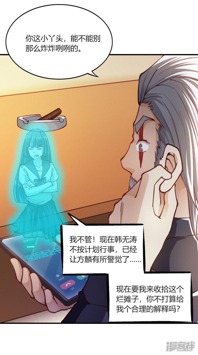 第104话-11