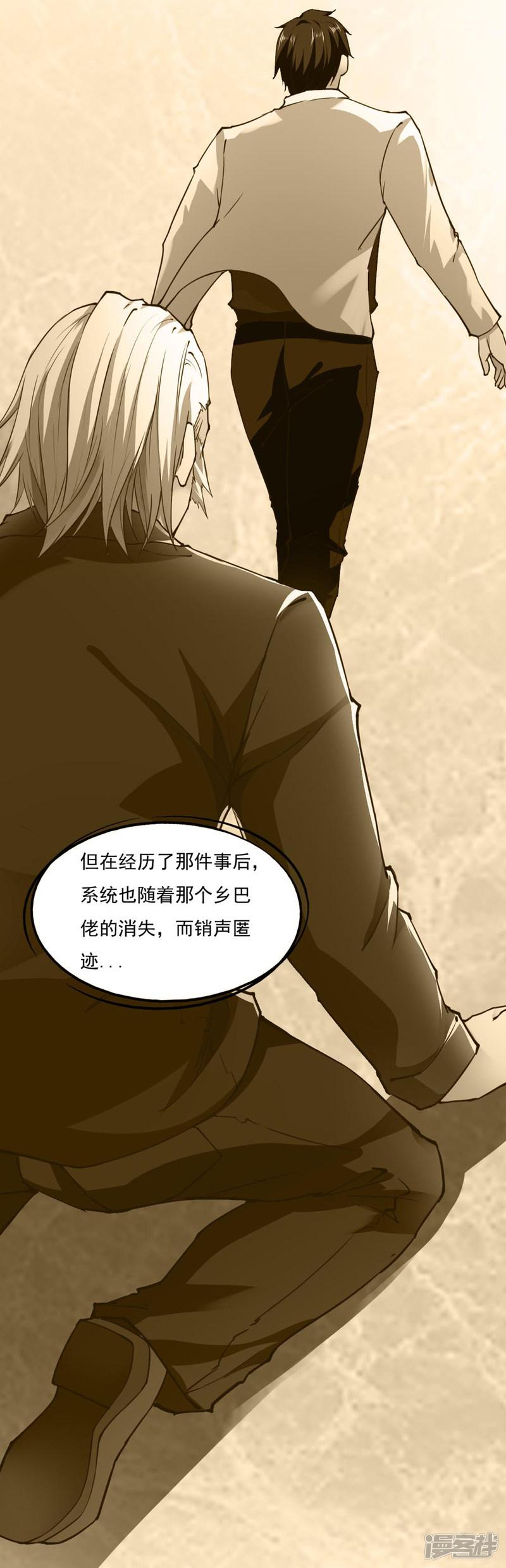 第104话-18