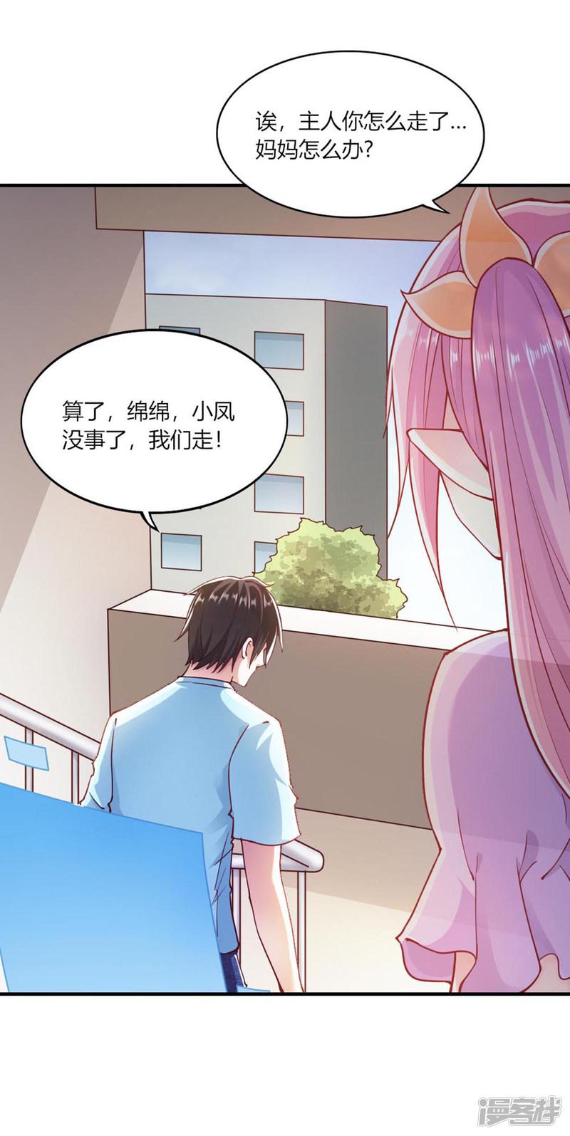 第105话-19