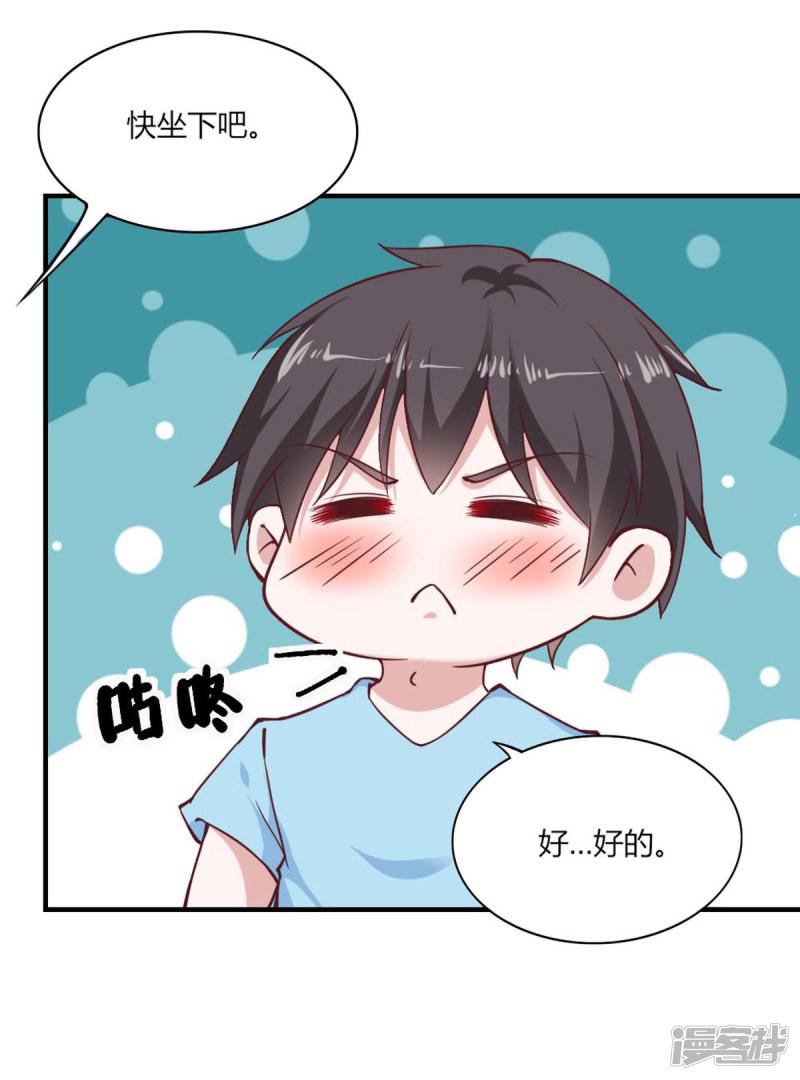 第105话-24