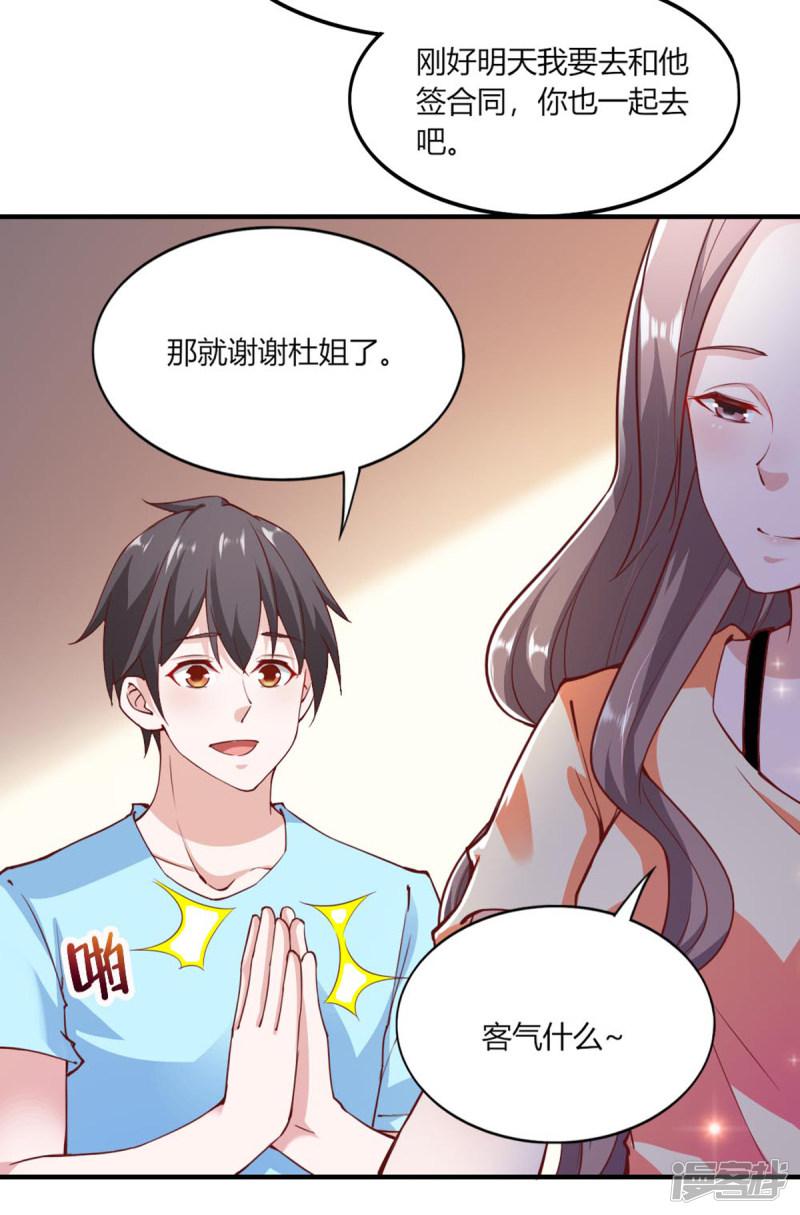 第106话-13