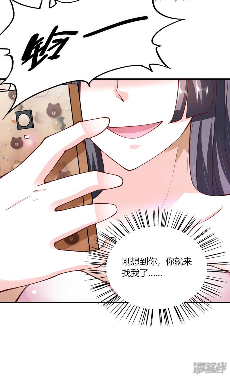 第106话-18