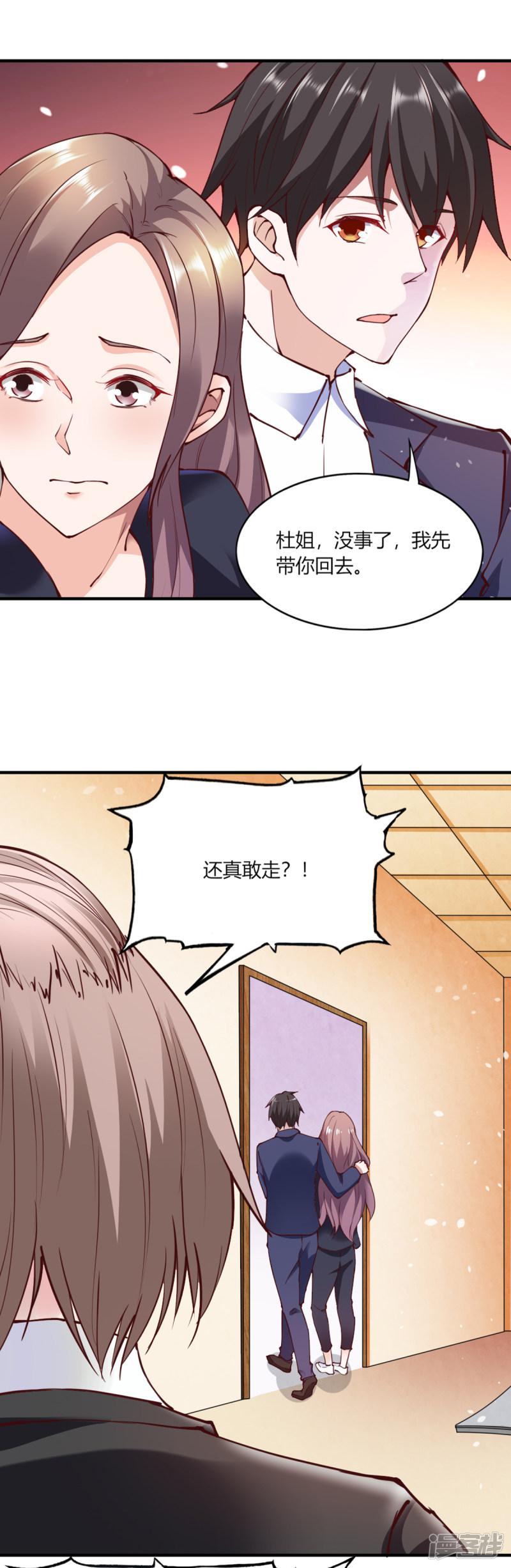 第107话-12