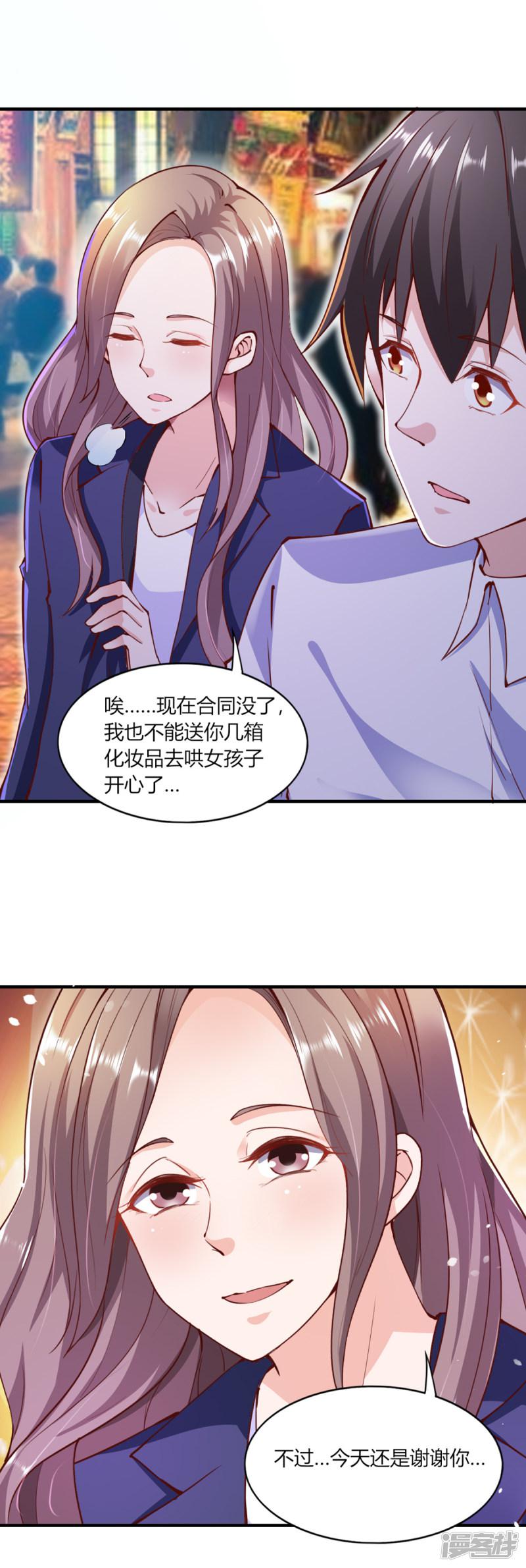 第107话-17