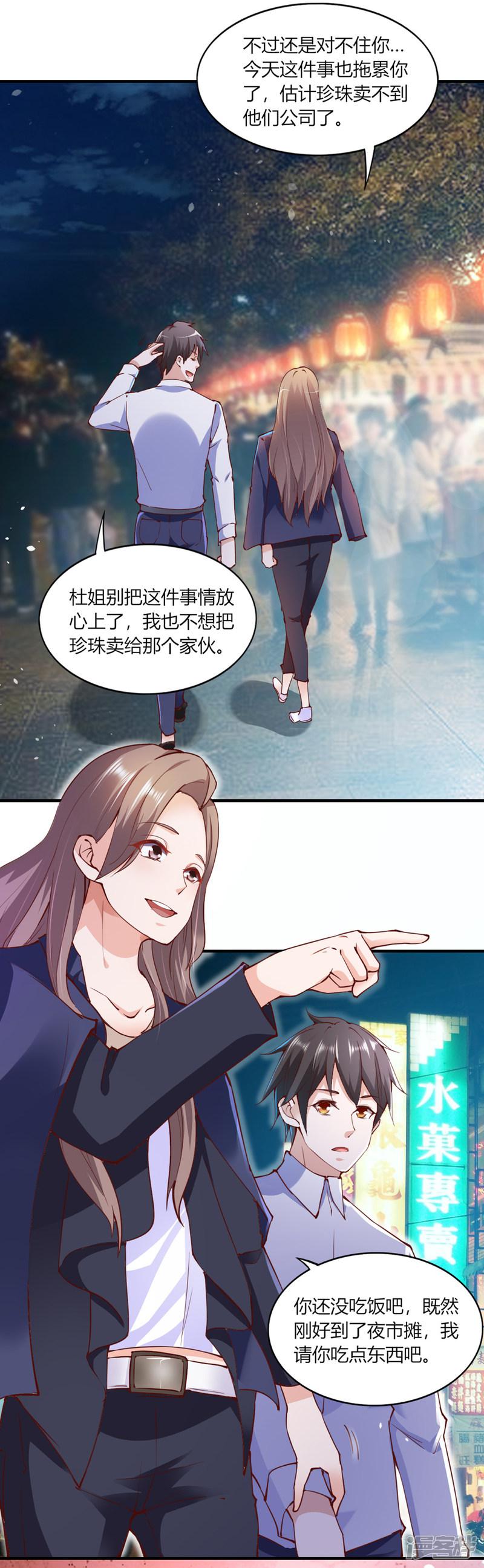 第107话-19