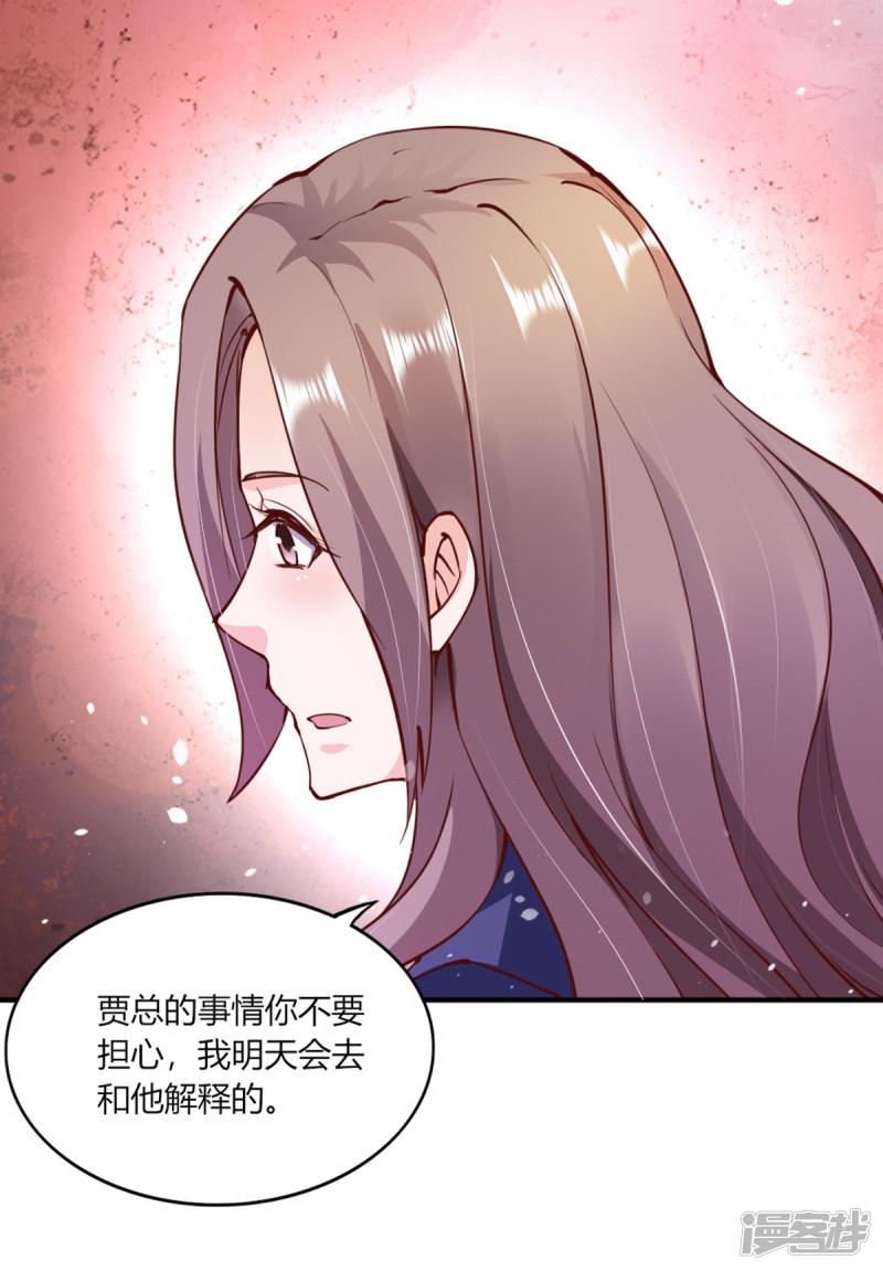 第107话-20